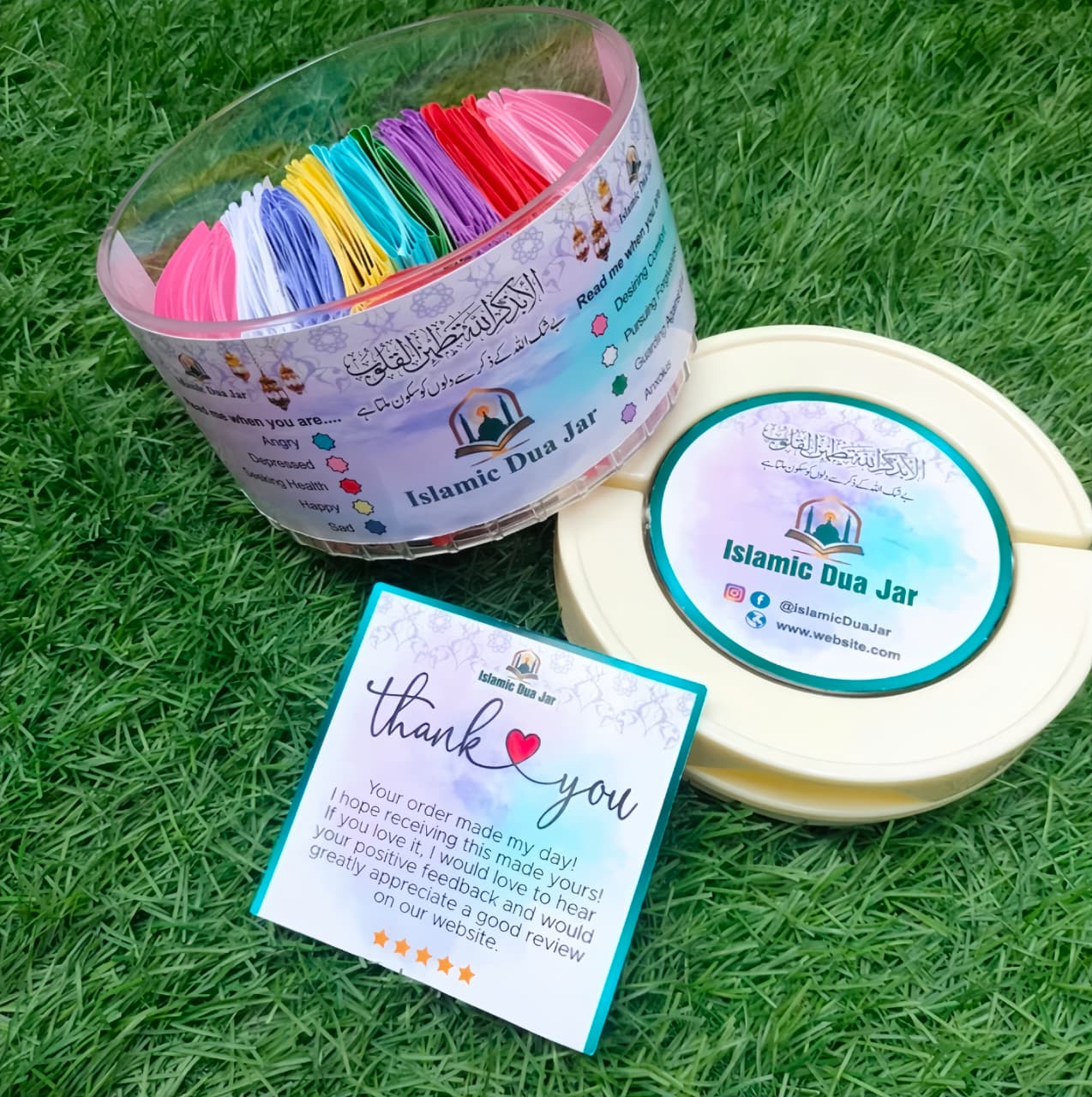 Islamic Dua Jar