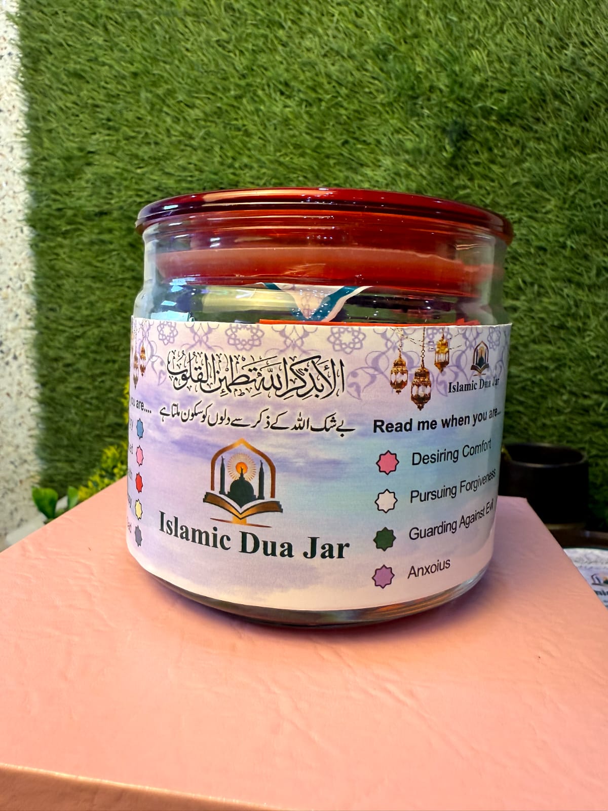 Islamic Dua Jar - Image 3