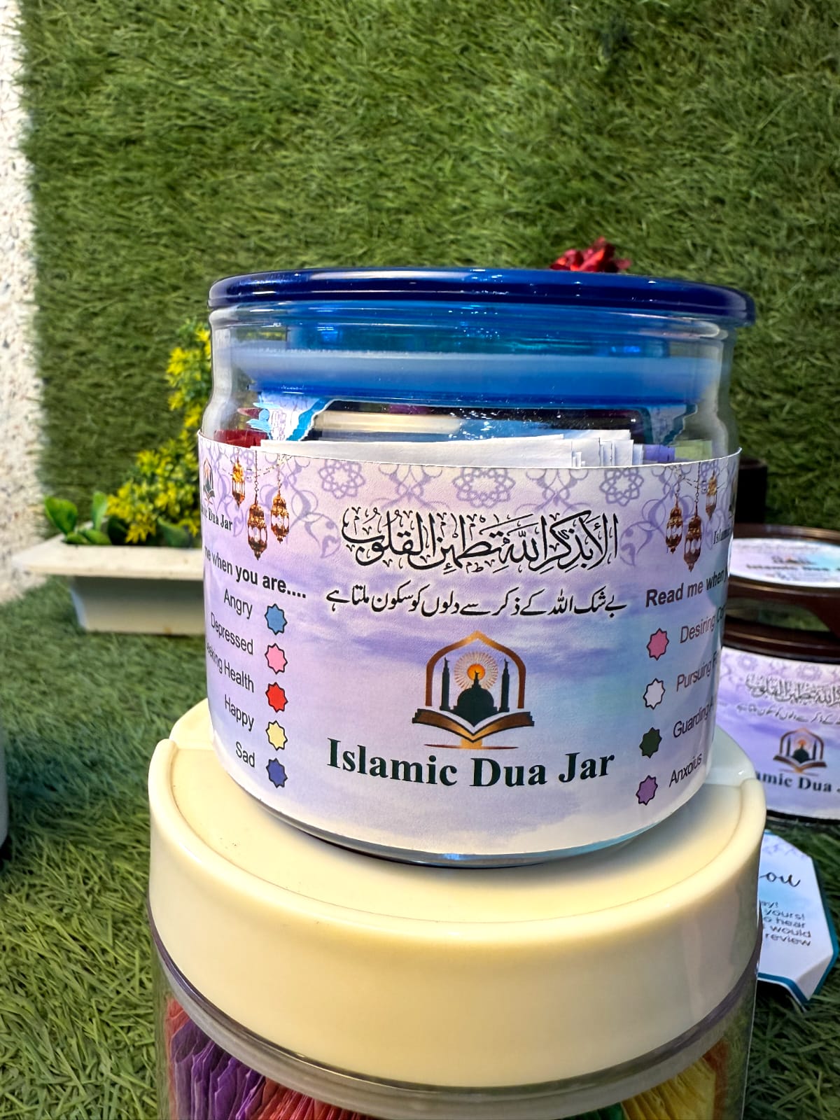 Islamic Dua Jar - Image 2